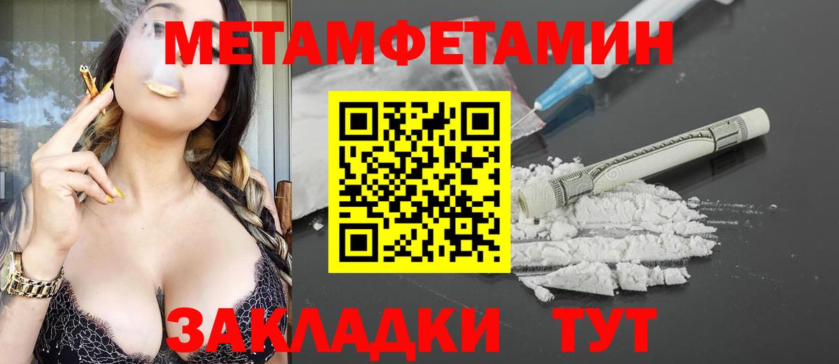 АМФЕТАМИН  АМФ  Славгород  Вход с VPN  Амфетамин 98% 