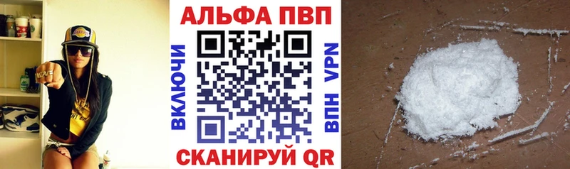 Альфа ПВП СК КРИС  Славгород 