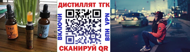 Печенье с ТГК марихуана  хочу наркоту  Славгород 