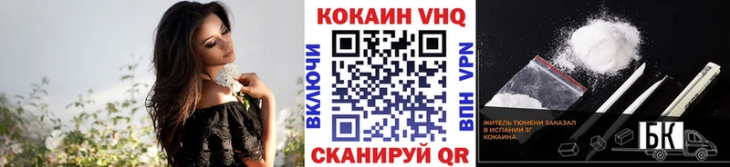 blacksprut tor  Славгород  КОКАИН Columbia 