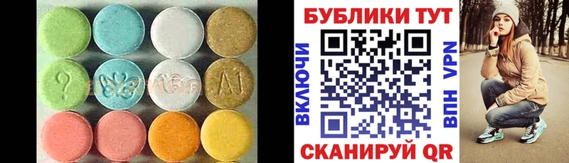 ссылка на мегу маркетплейс  Славгород  Экстази mix 