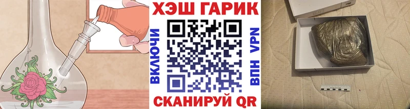 ГАШ 40% ТГК  Славгород 