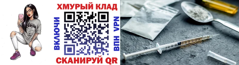 ГЕРОИН гречка  Славгород 