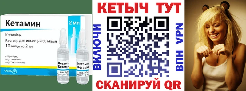 КЕТАМИН ketamine  Славгород 