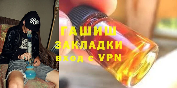 кокаин VHQ Беломорск