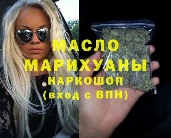 скорость mdpv Белокуриха