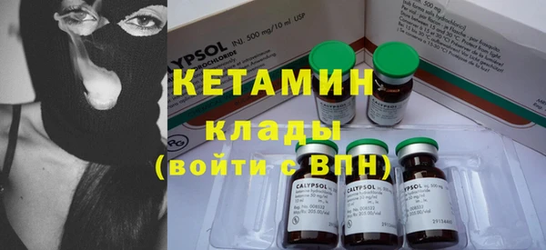 кокаин VHQ Беломорск