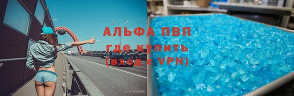 скорость mdpv Белокуриха