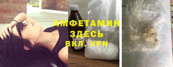 скорость mdpv Белокуриха