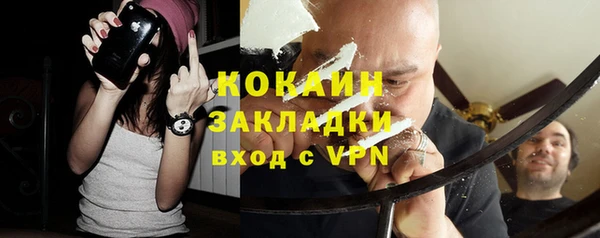 марихуана Белоозёрский