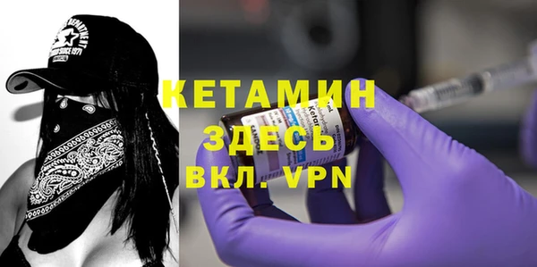 кокаин VHQ Беломорск