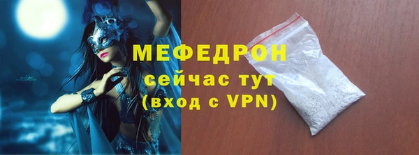 скорость mdpv Белокуриха