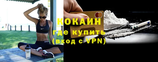 марихуана Белоозёрский