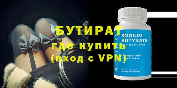кокаин VHQ Беломорск