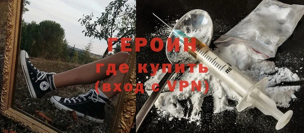 скорость mdpv Белокуриха