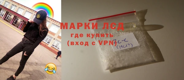 скорость mdpv Белокуриха