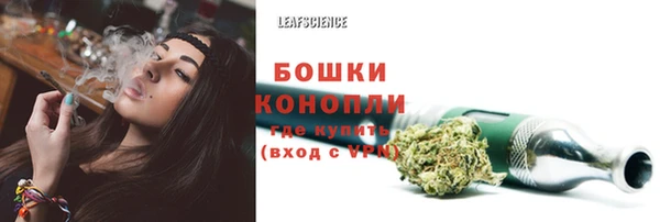 каннабис Елизово