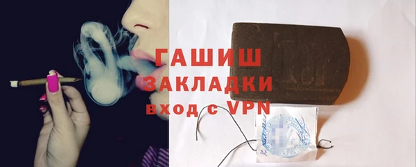 скорость mdpv Белокуриха