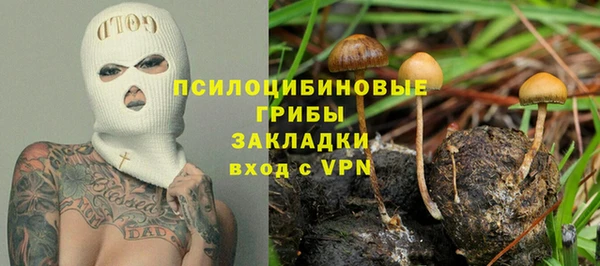 кокаин VHQ Беломорск