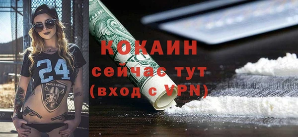 кокаин VHQ Беломорск