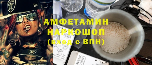 каннабис Ельня