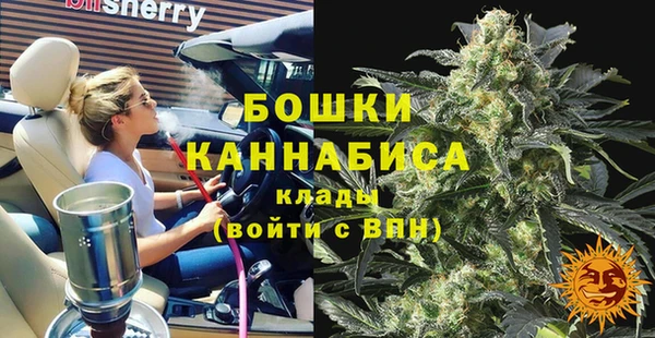 мефедрон мука Заволжье