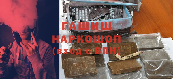 марихуана Белоозёрский