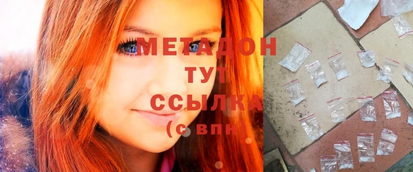 кокаин VHQ Беломорск