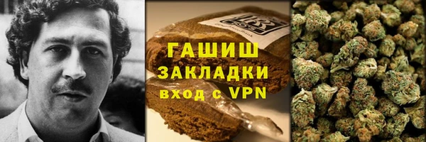 кокаин VHQ Беломорск