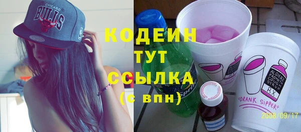 эйфоретик Заводоуковск