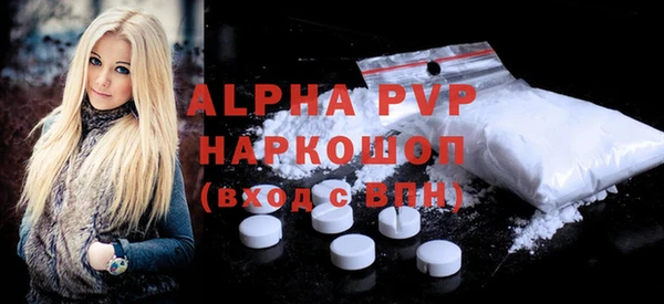 кокаин VHQ Беломорск