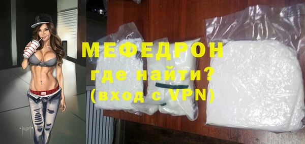 кокаин VHQ Беломорск