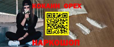 тгк Севастополь