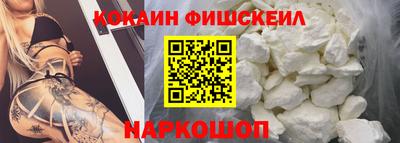 тгк Севастополь