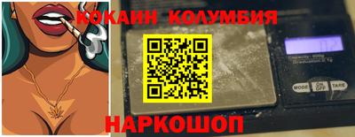 марихуана Северобайкальск