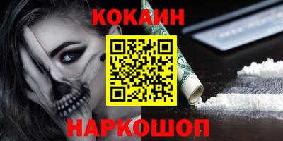 марихуана Северобайкальск