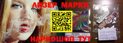 марихуана Северобайкальск