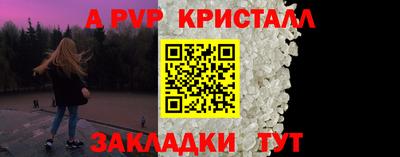 тгк Севастополь