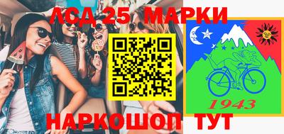 марихуана Северобайкальск