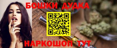 марихуана Северобайкальск