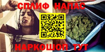 марихуана Северобайкальск