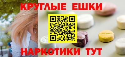 тгк Севастополь