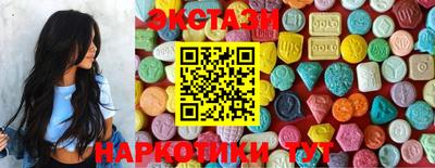 тгк Севастополь