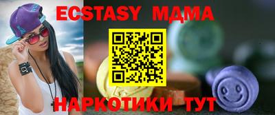 марихуана Северобайкальск