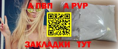 тгк Севастополь