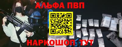 тгк Севастополь