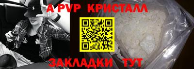 марихуана Северобайкальск