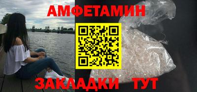 марихуана Северобайкальск