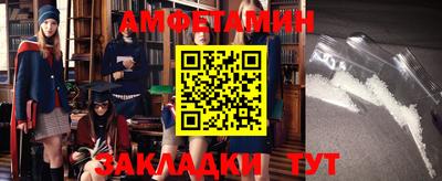 марихуана Северобайкальск