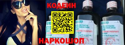 тгк Севастополь